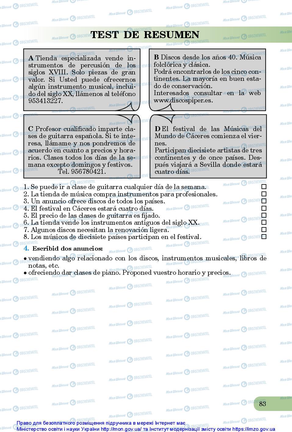 Підручники Іспанська мова 10 клас сторінка 83