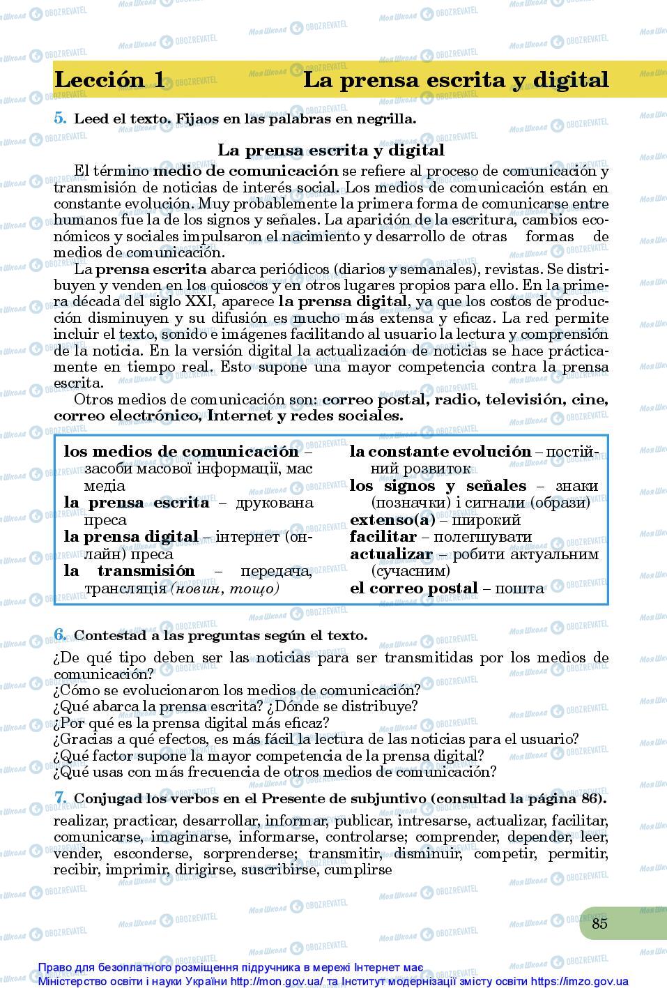 Підручники Іспанська мова 10 клас сторінка 85