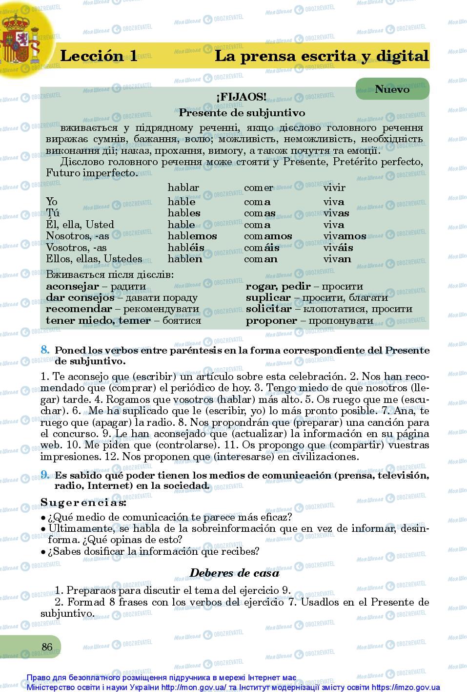 Підручники Іспанська мова 10 клас сторінка 86