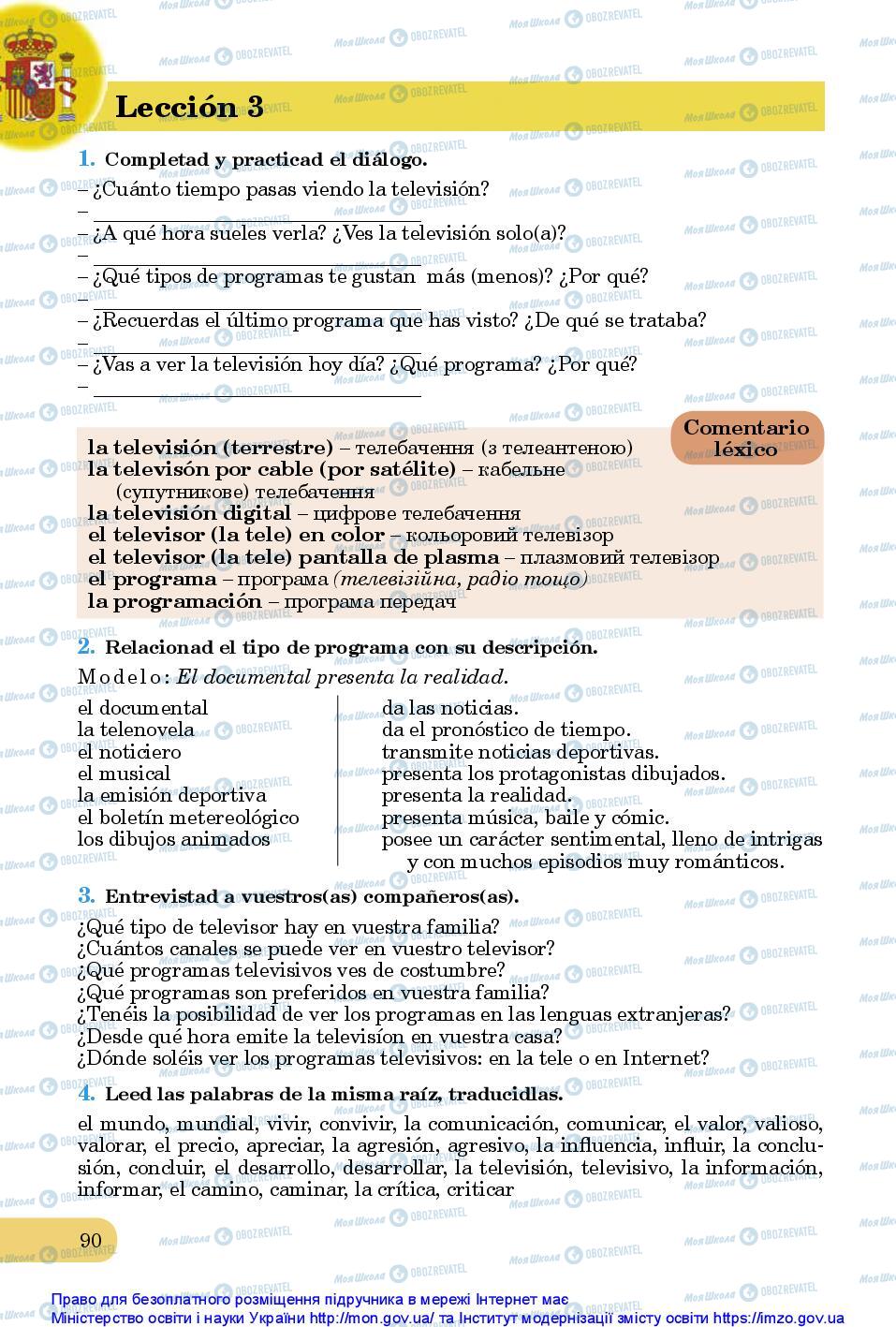 Підручники Іспанська мова 10 клас сторінка 90