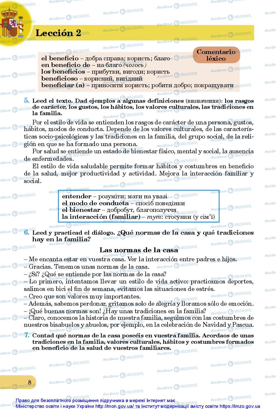 Підручники Іспанська мова 10 клас сторінка 8