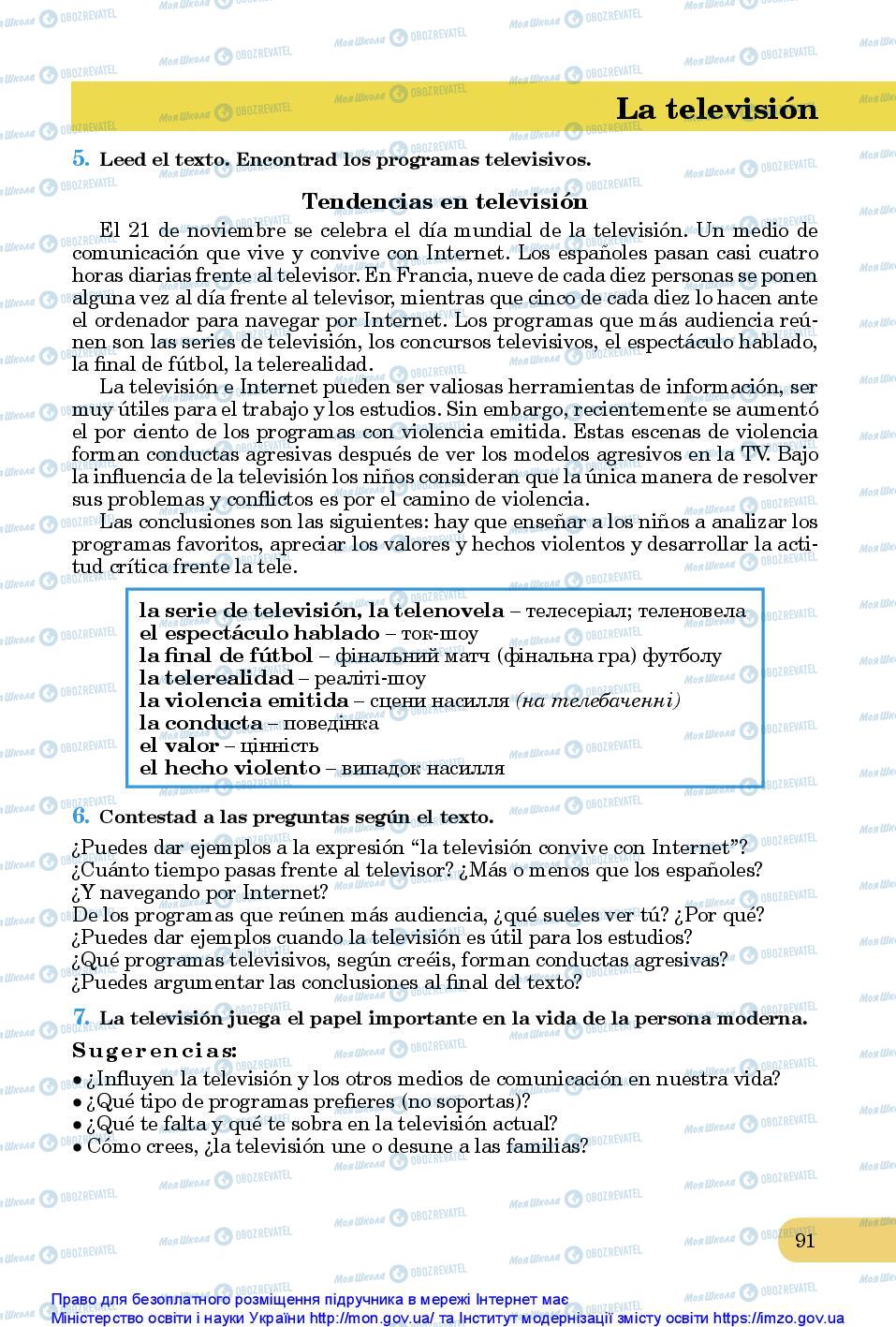 Учебники Испанский язык 10 класс страница 91