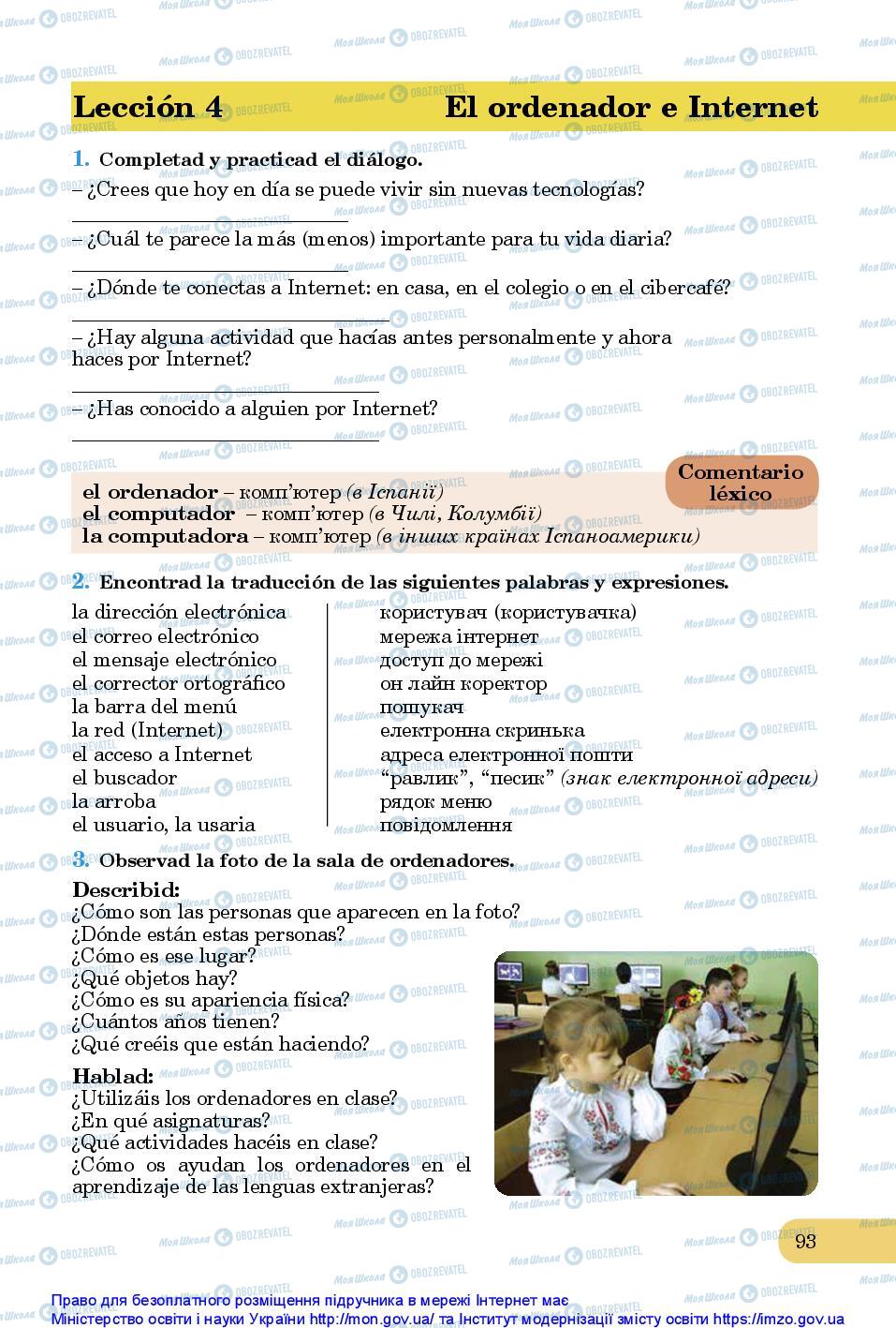 Підручники Іспанська мова 10 клас сторінка 93