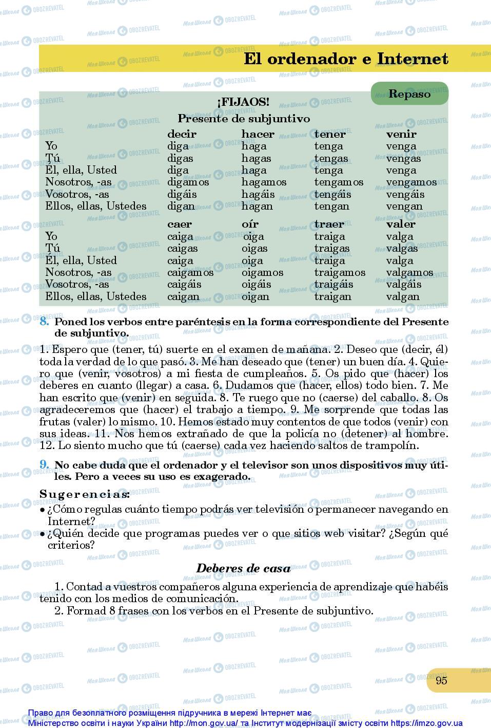 Учебники Испанский язык 10 класс страница 95
