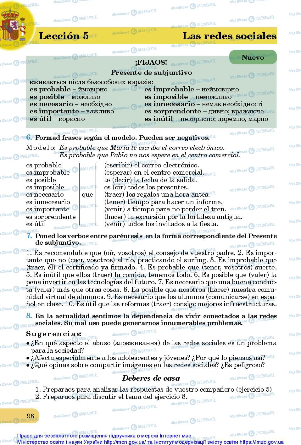 Підручники Іспанська мова 10 клас сторінка 98