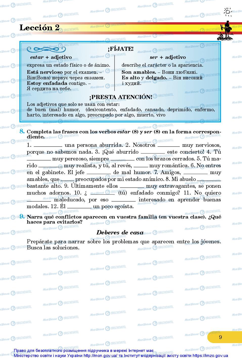 Учебники Испанский язык 10 класс страница 9
