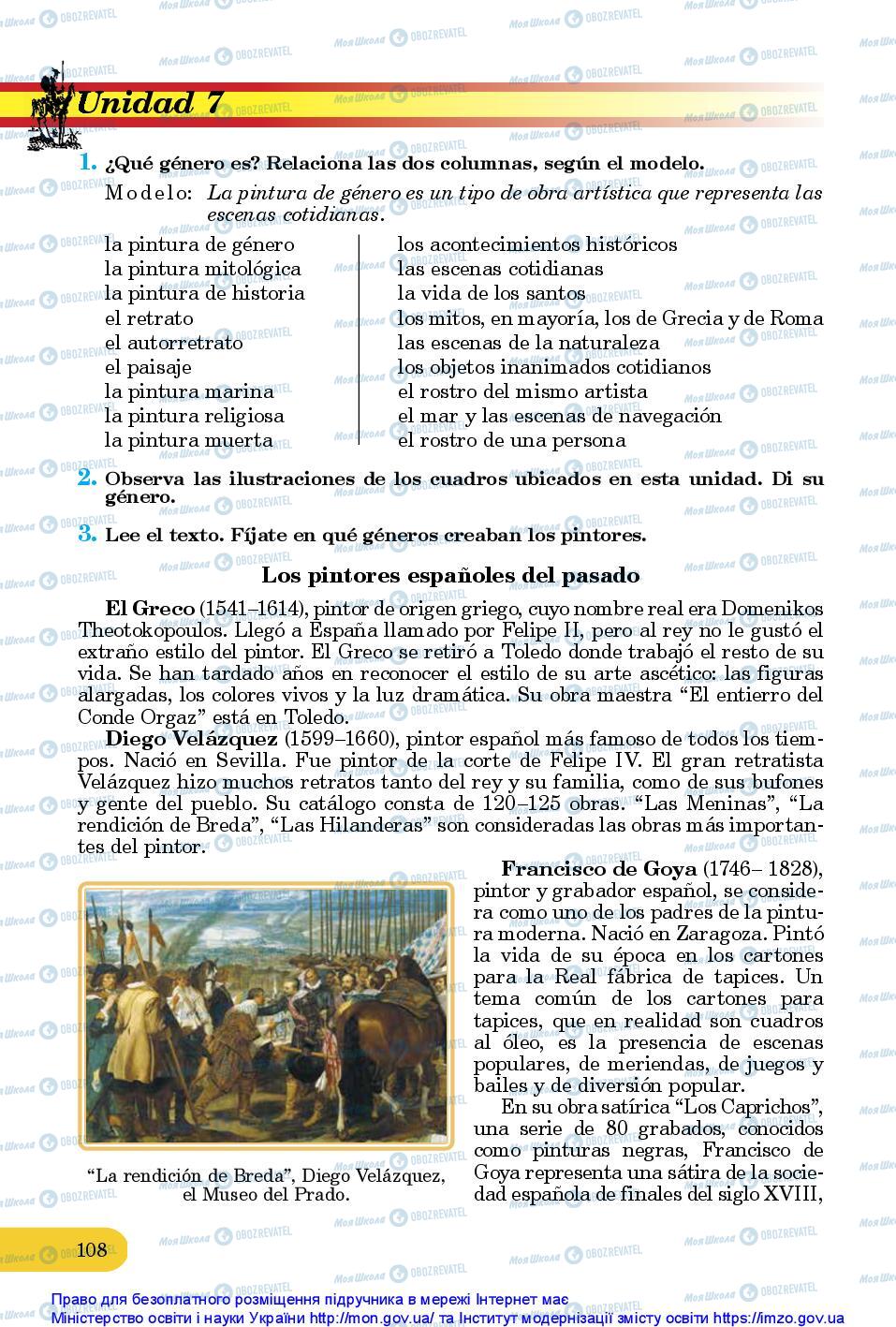 Учебники Испанский язык 10 класс страница 108