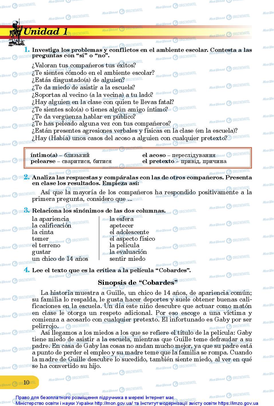 Учебники Испанский язык 10 класс страница 10