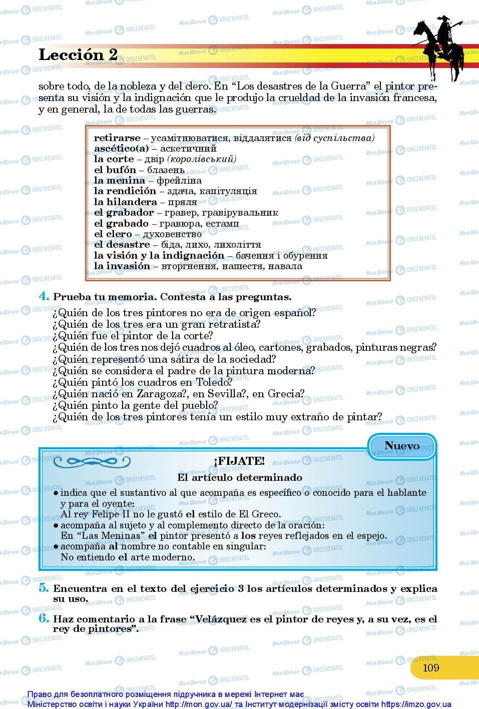Підручники Іспанська мова 10 клас сторінка 109
