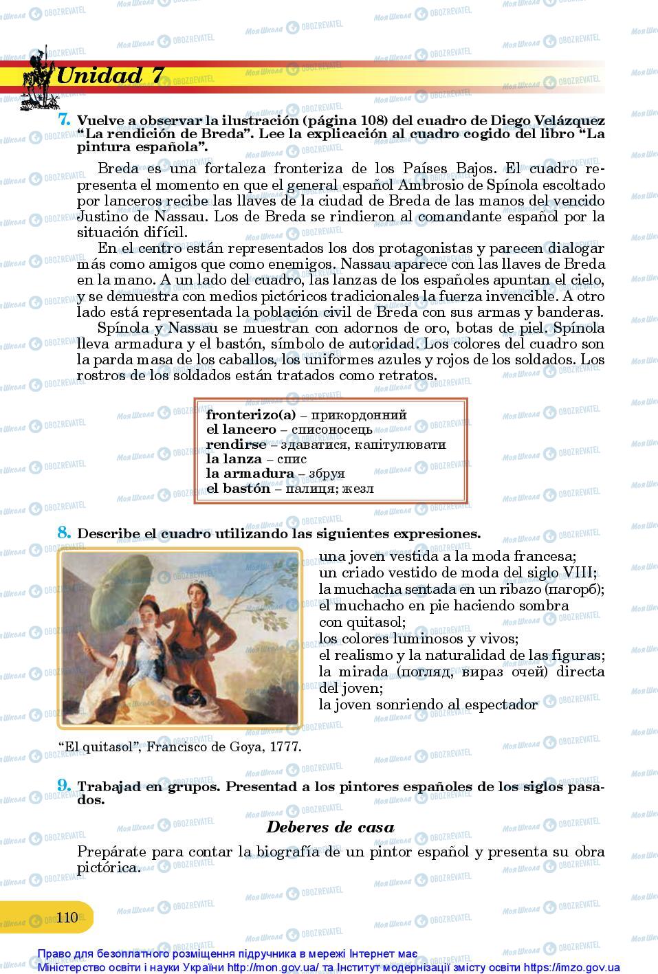 Підручники Іспанська мова 10 клас сторінка 110