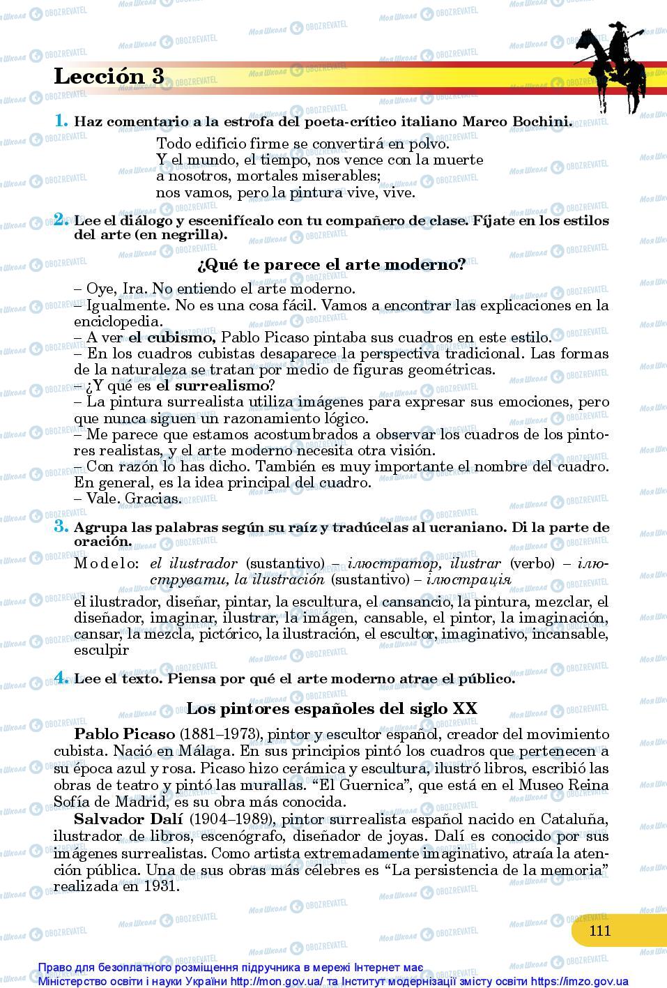 Учебники Испанский язык 10 класс страница 111