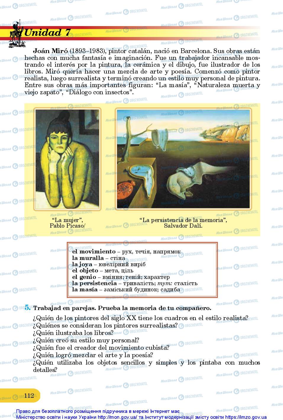 Учебники Испанский язык 10 класс страница 112