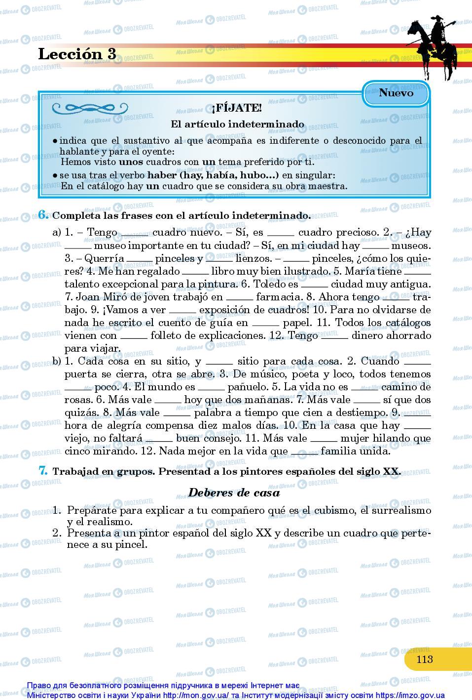 Підручники Іспанська мова 10 клас сторінка 113