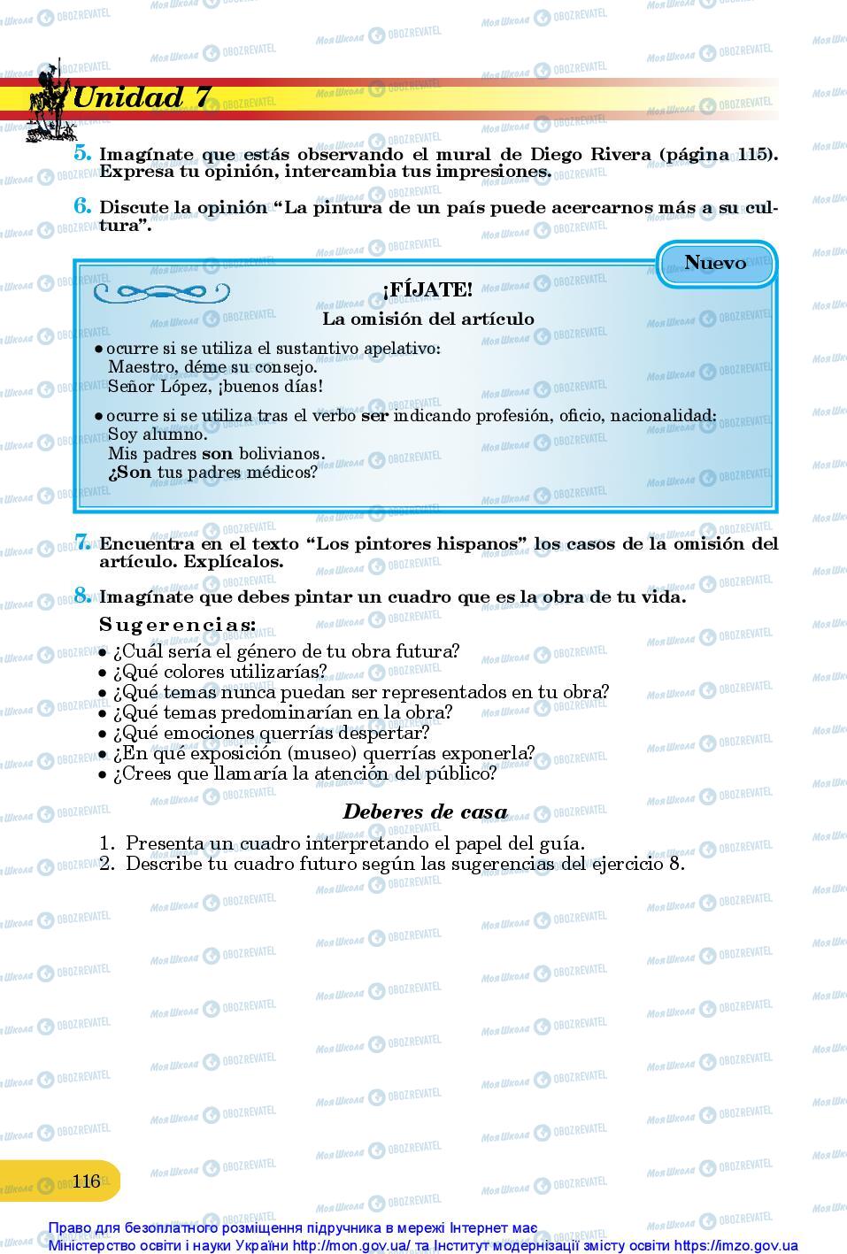 Учебники Испанский язык 10 класс страница 116