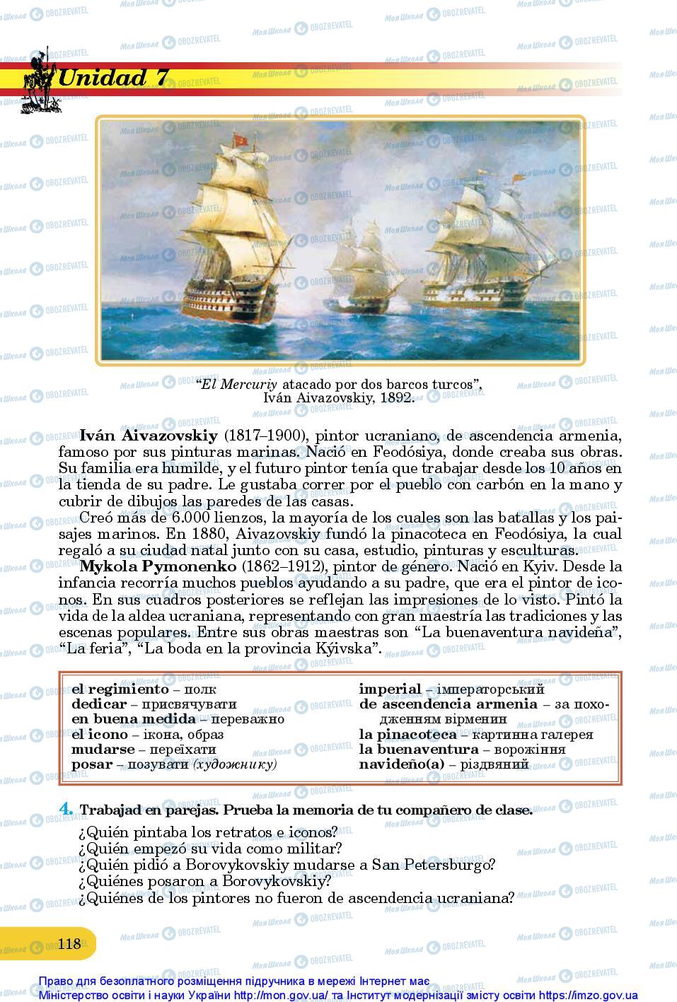 Учебники Испанский язык 10 класс страница 118