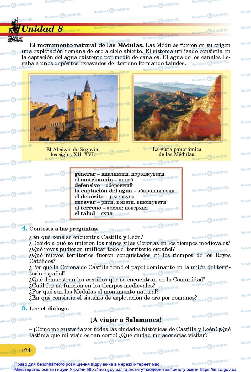 Підручники Іспанська мова 10 клас сторінка 124