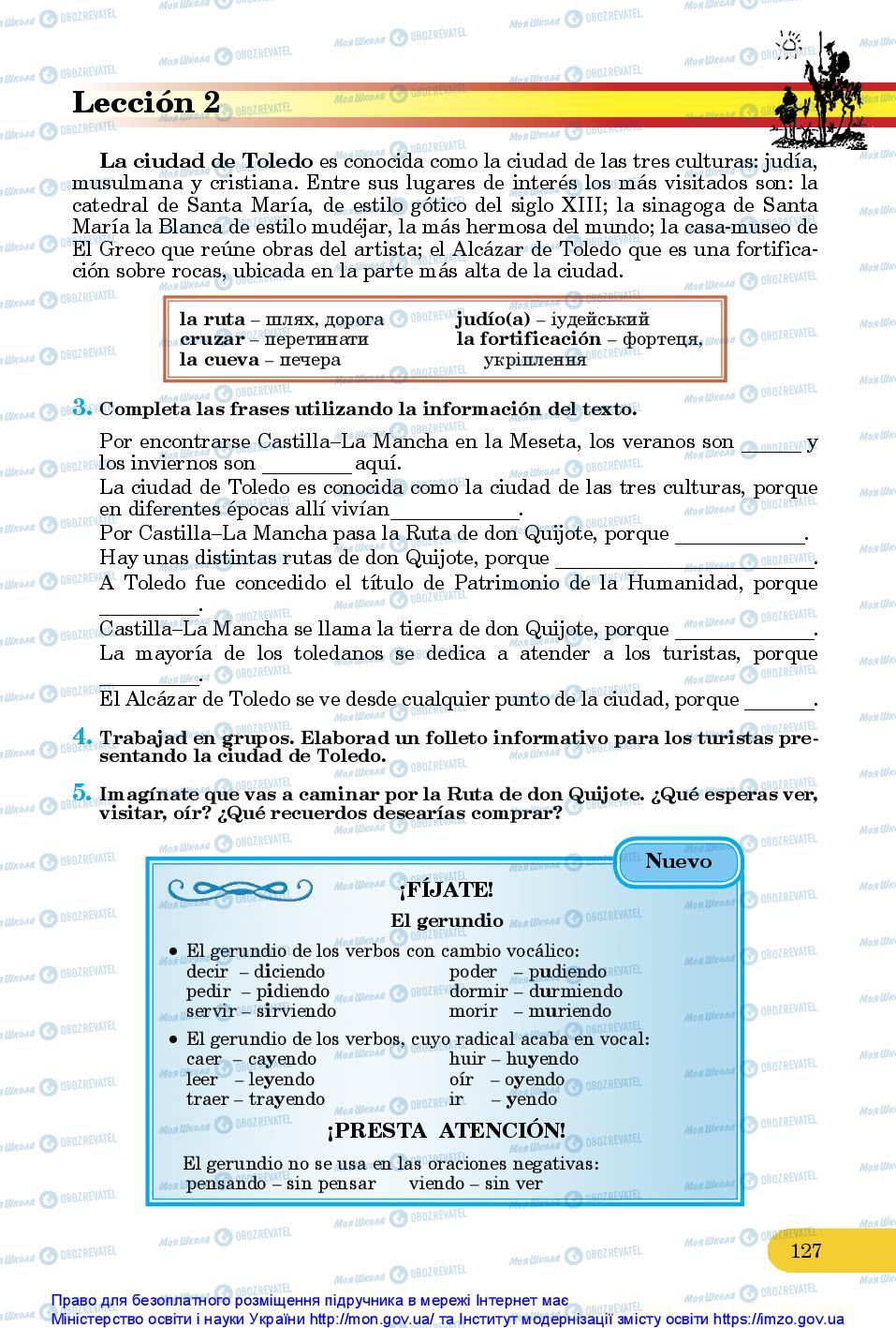 Підручники Іспанська мова 10 клас сторінка 127