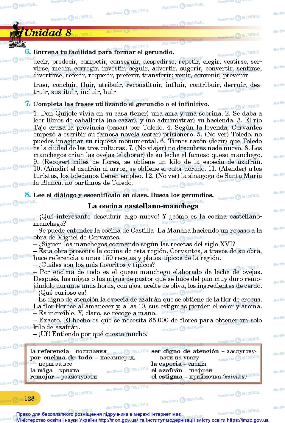 Учебники Испанский язык 10 класс страница 128