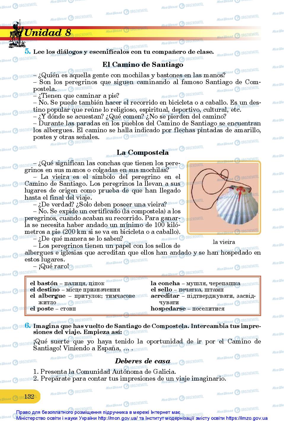 Учебники Испанский язык 10 класс страница 132