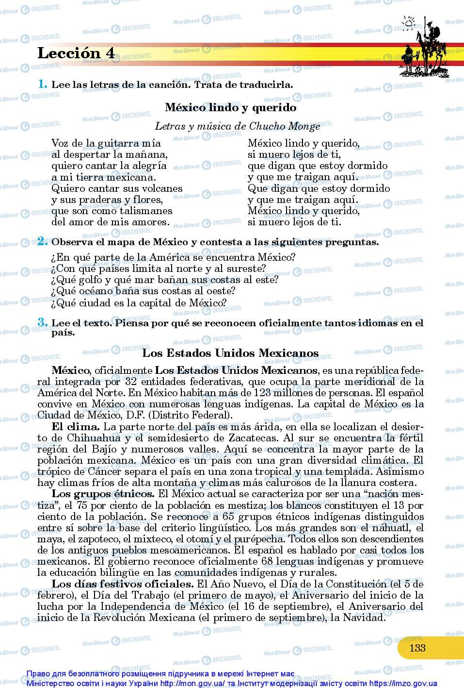 Підручники Іспанська мова 10 клас сторінка 133