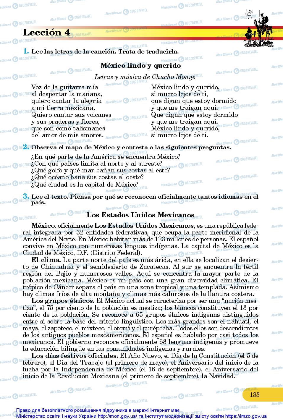 Учебники Испанский язык 10 класс страница 133