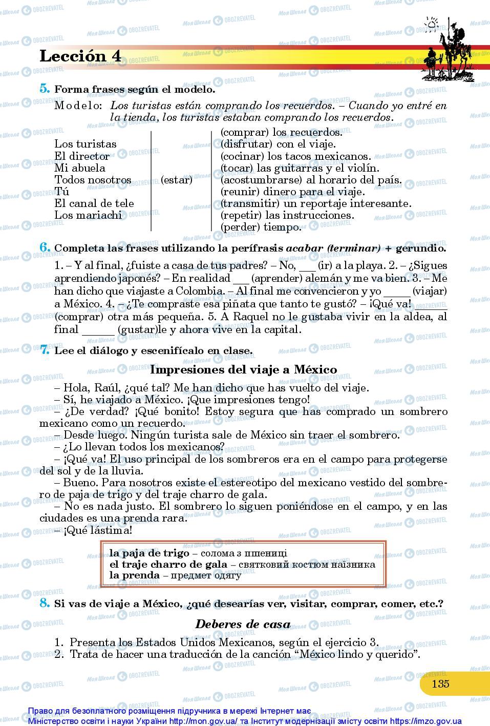Підручники Іспанська мова 10 клас сторінка 135