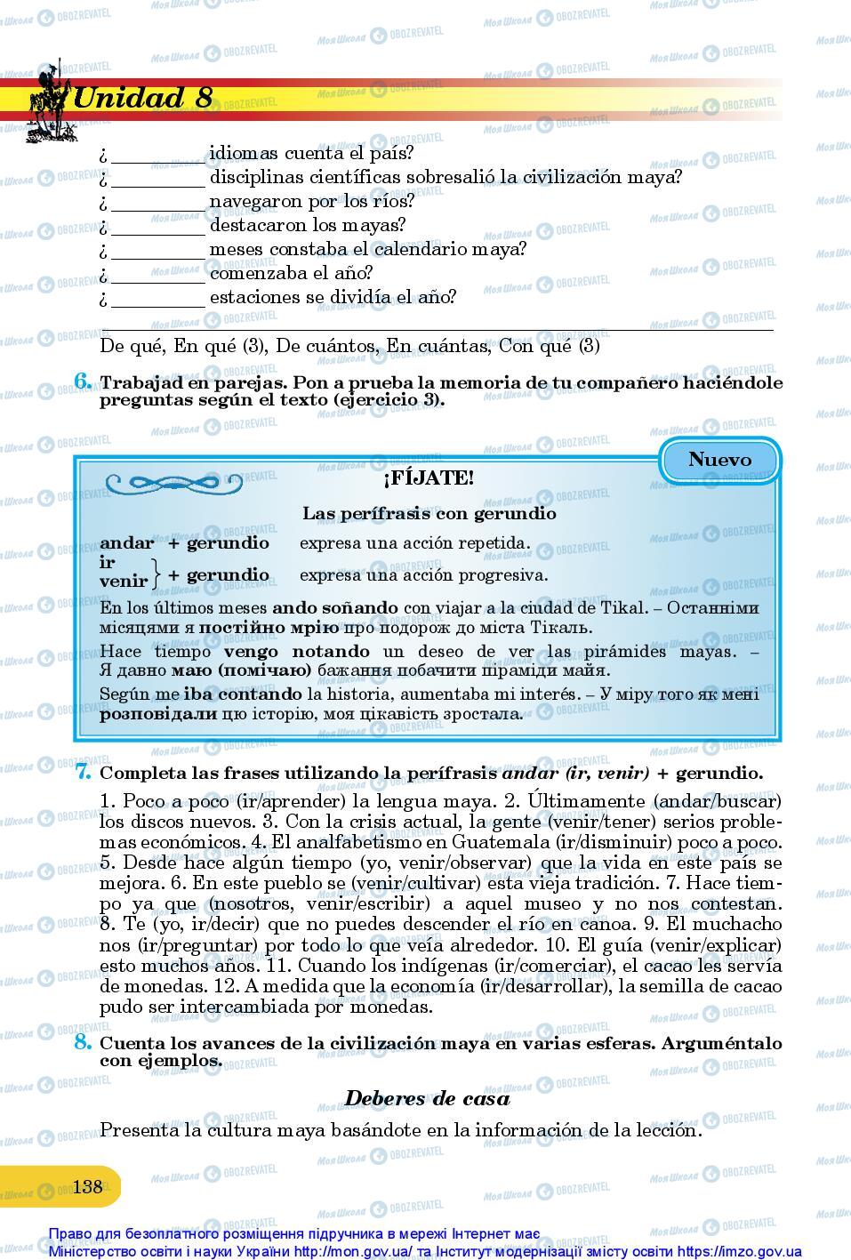 Учебники Испанский язык 10 класс страница 138