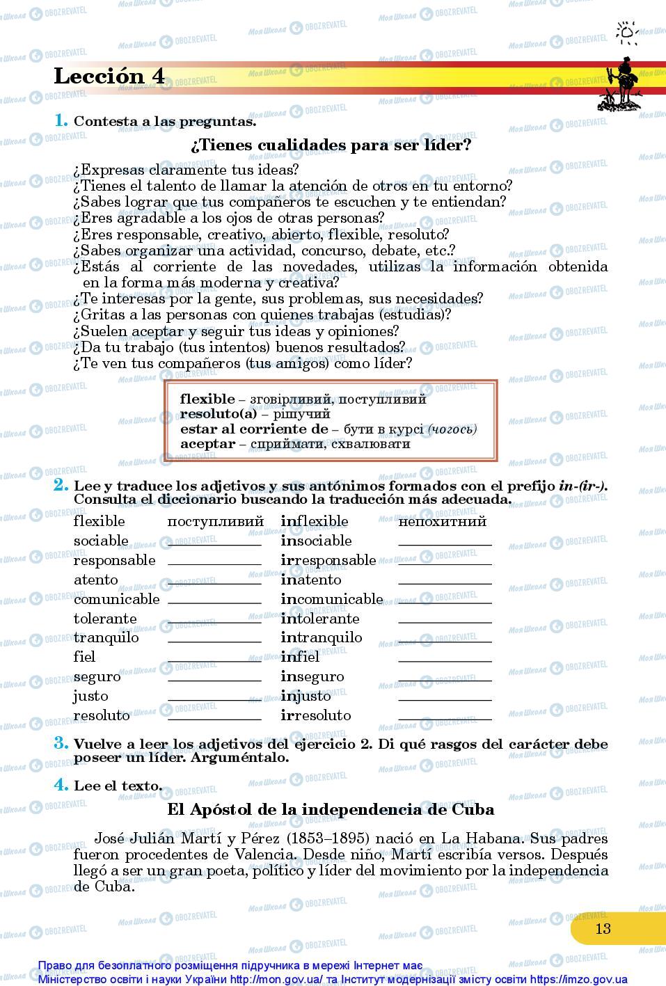 Учебники Испанский язык 10 класс страница 13
