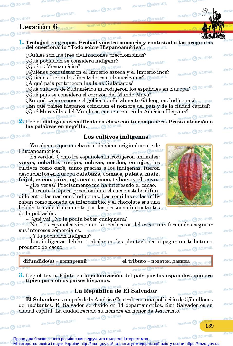 Підручники Іспанська мова 10 клас сторінка 139