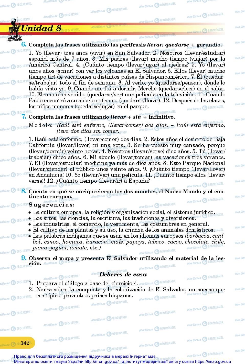 Підручники Іспанська мова 10 клас сторінка 142