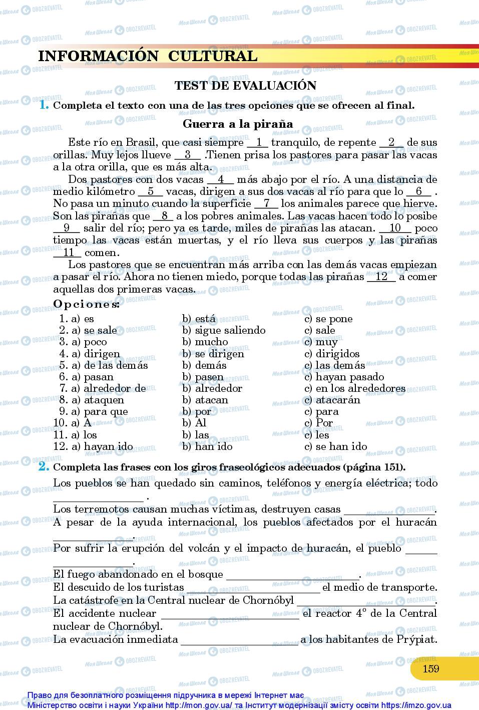 Підручники Іспанська мова 10 клас сторінка 159