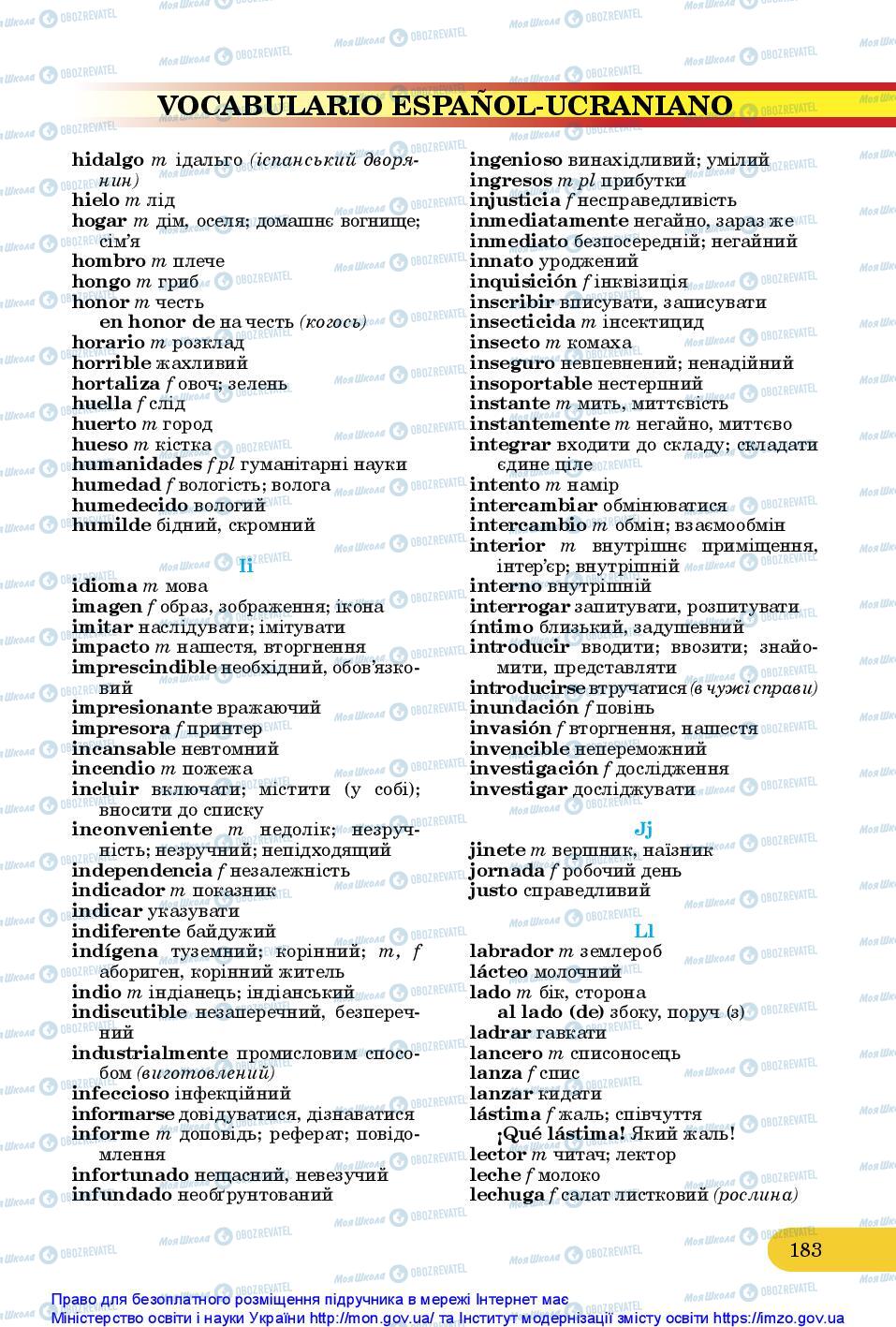 Учебники Испанский язык 10 класс страница 183