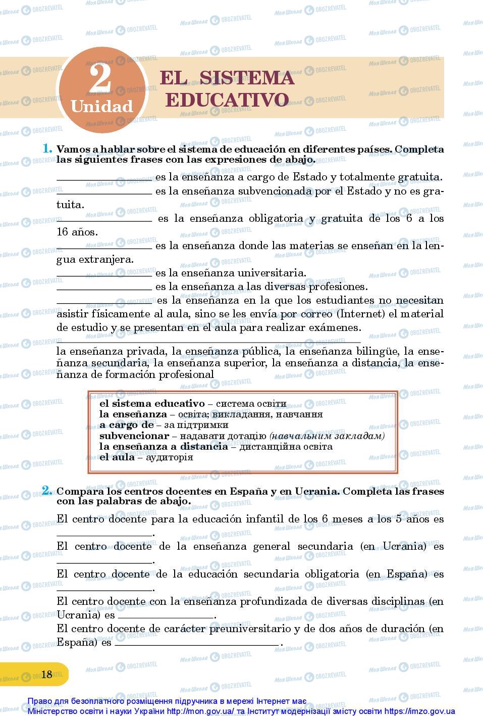 Підручники Іспанська мова 10 клас сторінка 18