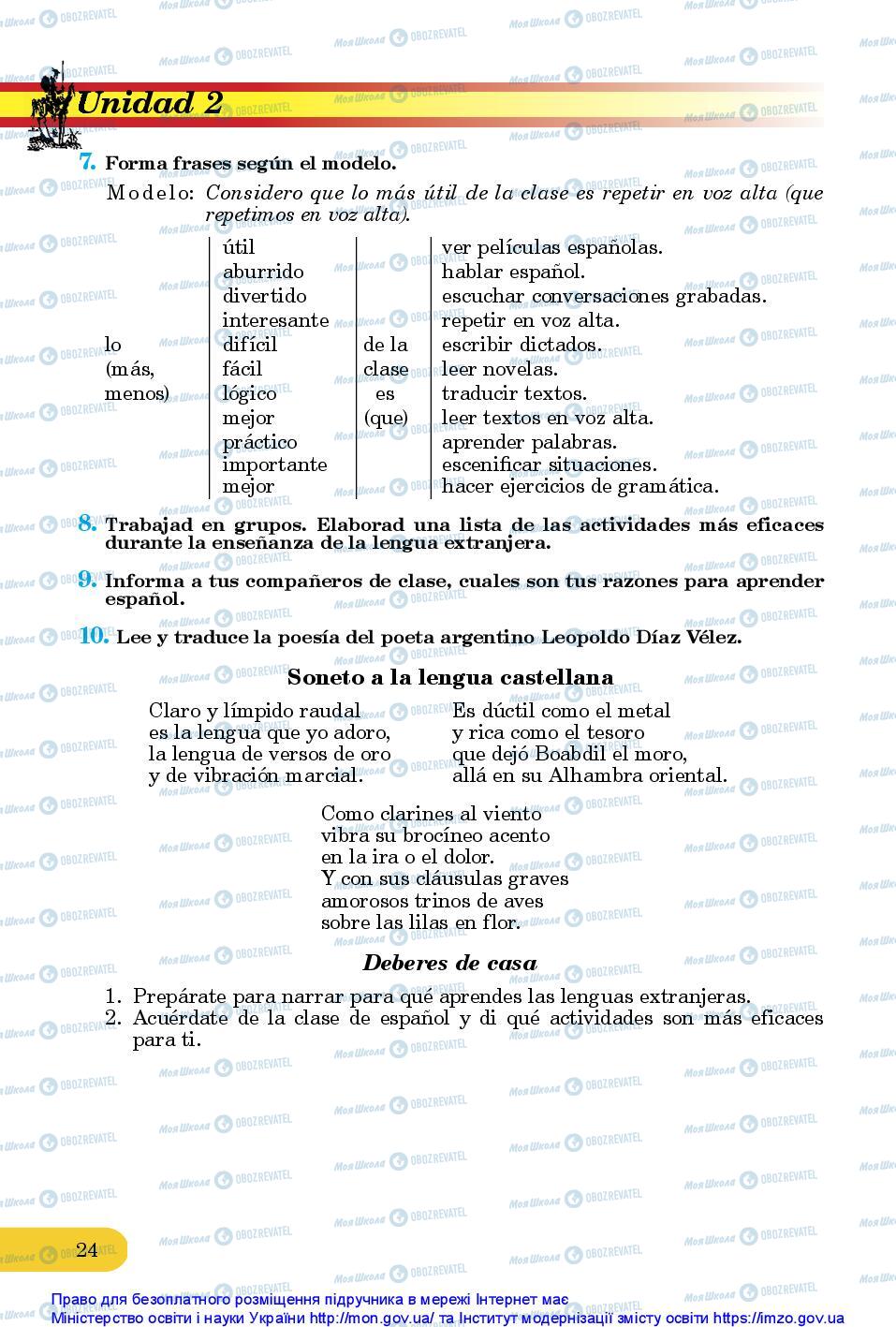 Підручники Іспанська мова 10 клас сторінка 24