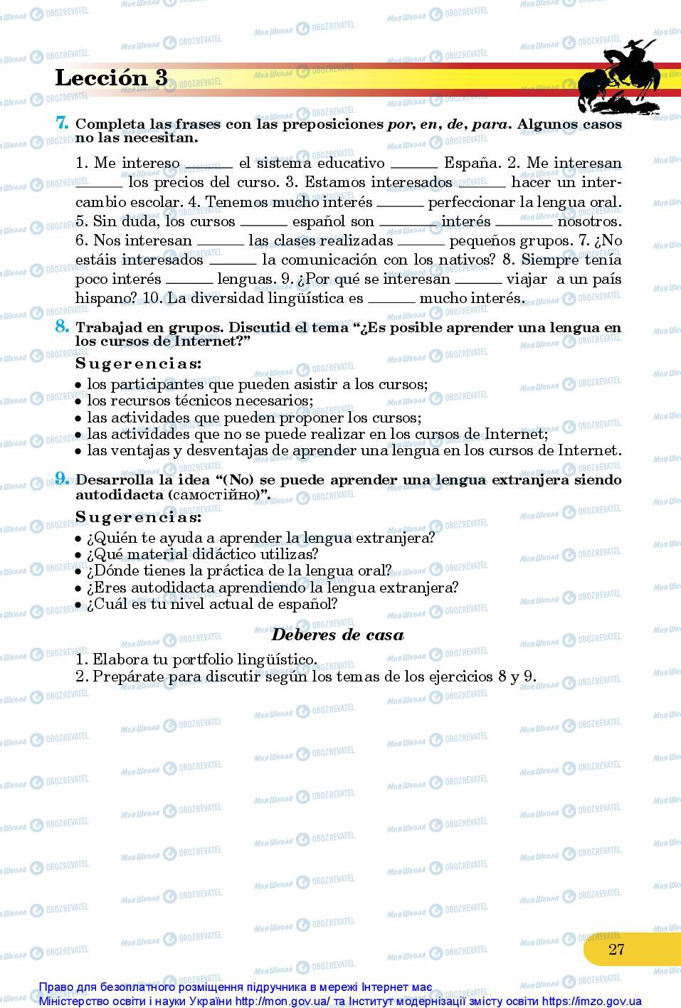 Підручники Іспанська мова 10 клас сторінка 27