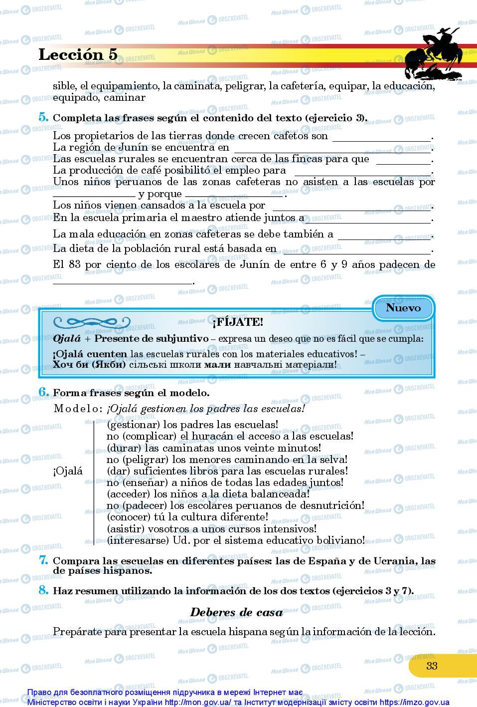 Підручники Іспанська мова 10 клас сторінка 33