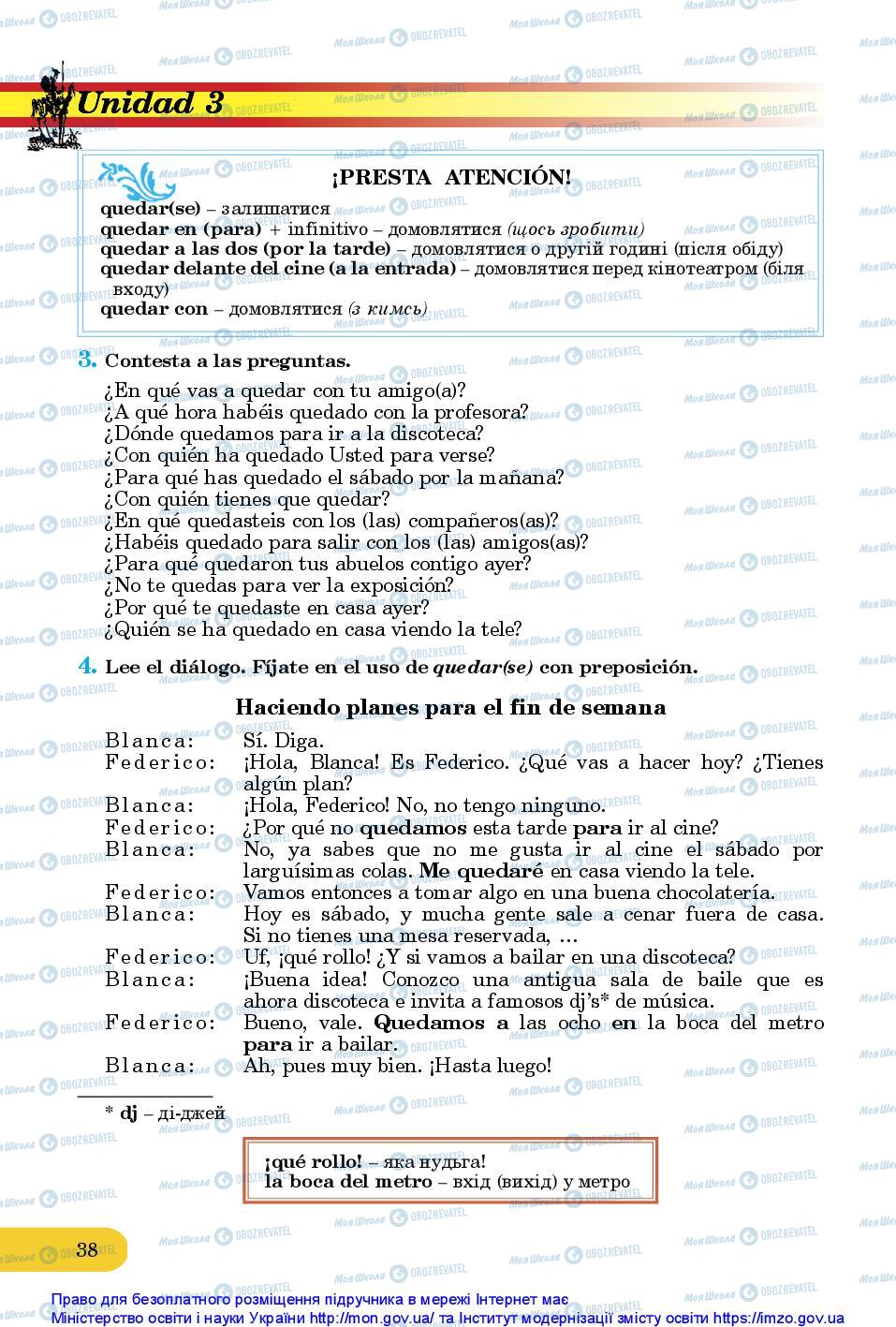 Учебники Испанский язык 10 класс страница 38