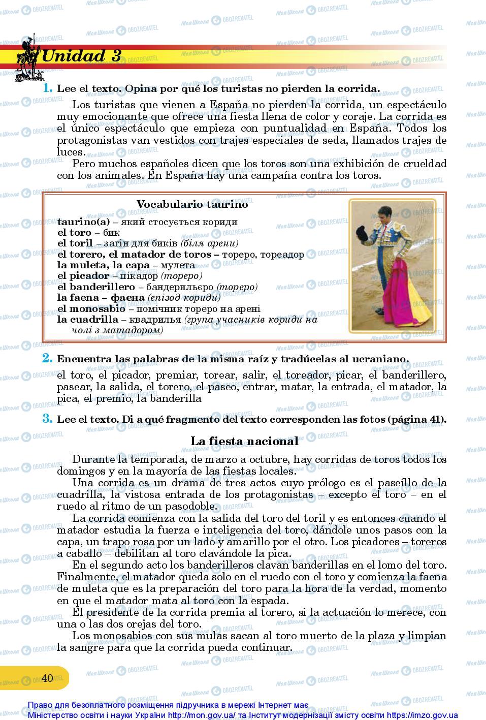 Учебники Испанский язык 10 класс страница 40