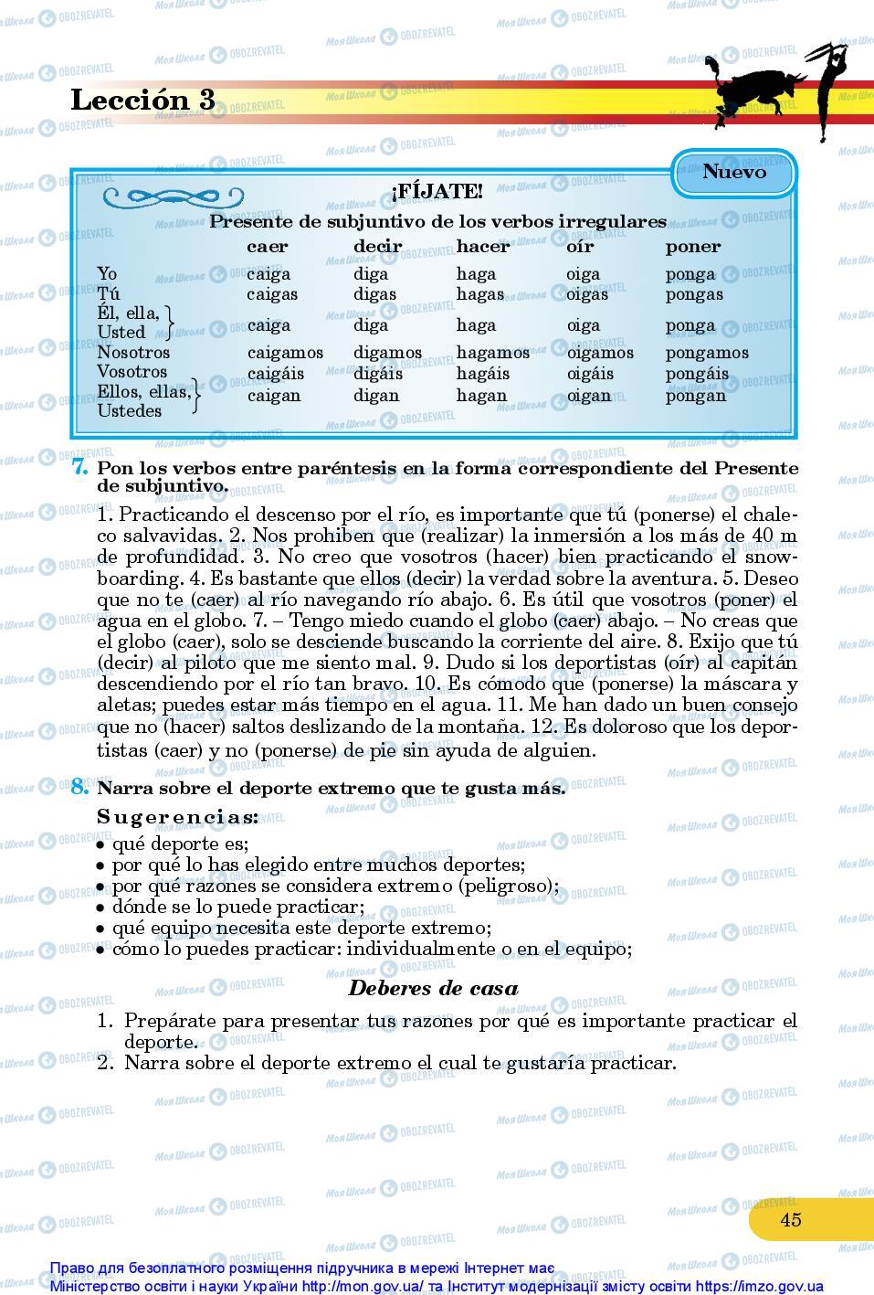 Підручники Іспанська мова 10 клас сторінка 45
