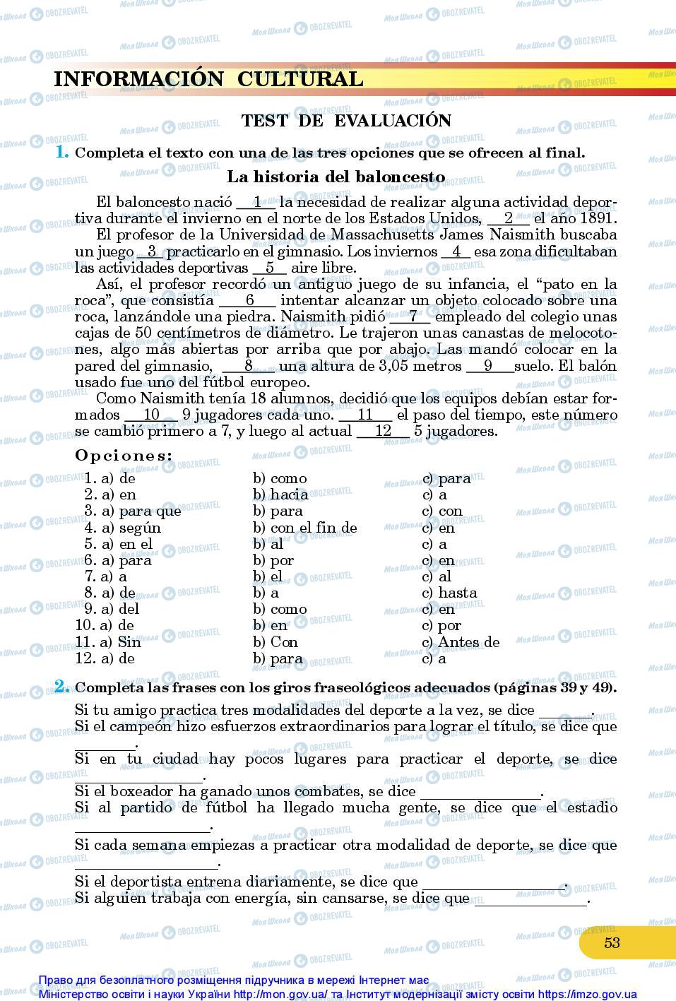Учебники Испанский язык 10 класс страница 53