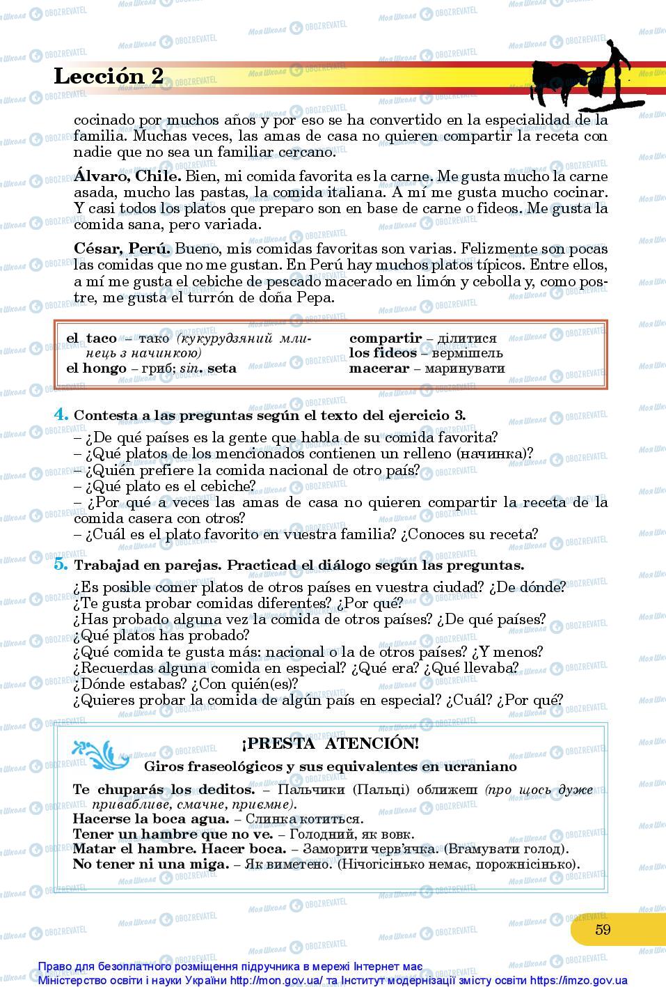 Підручники Іспанська мова 10 клас сторінка 59