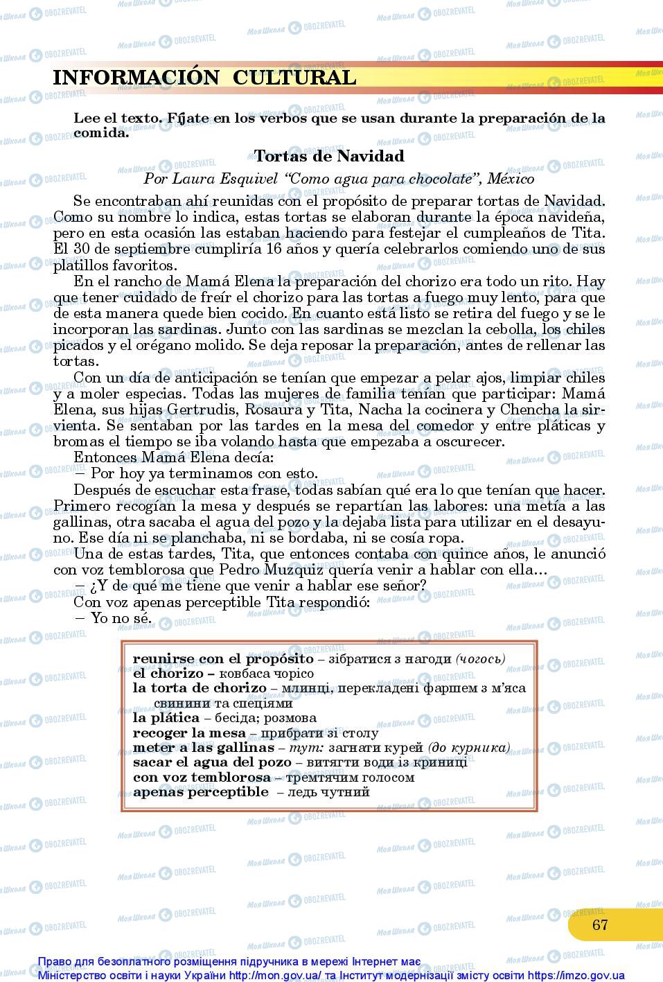 Підручники Іспанська мова 10 клас сторінка 67