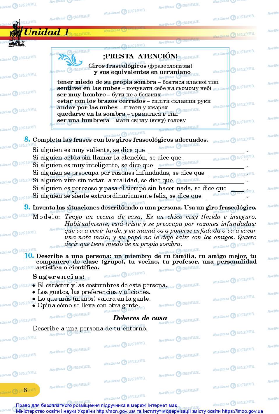 Учебники Испанский язык 10 класс страница 6