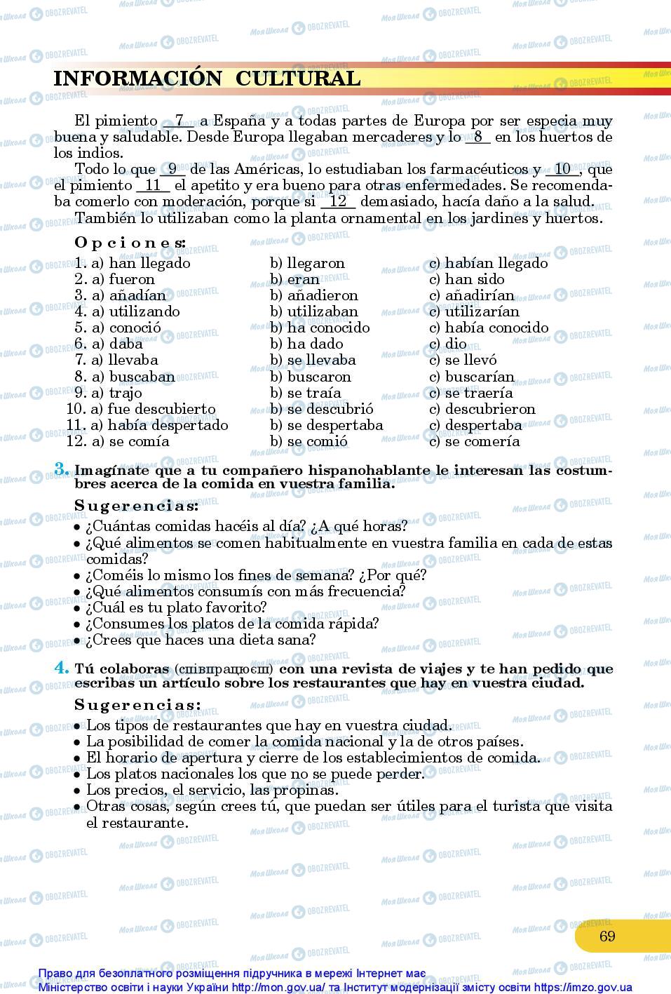 Підручники Іспанська мова 10 клас сторінка 69