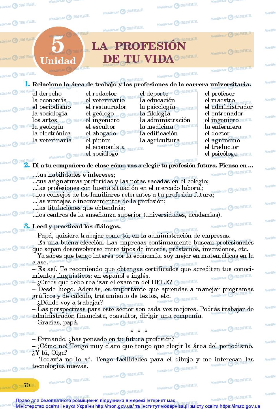 Учебники Испанский язык 10 класс страница 70