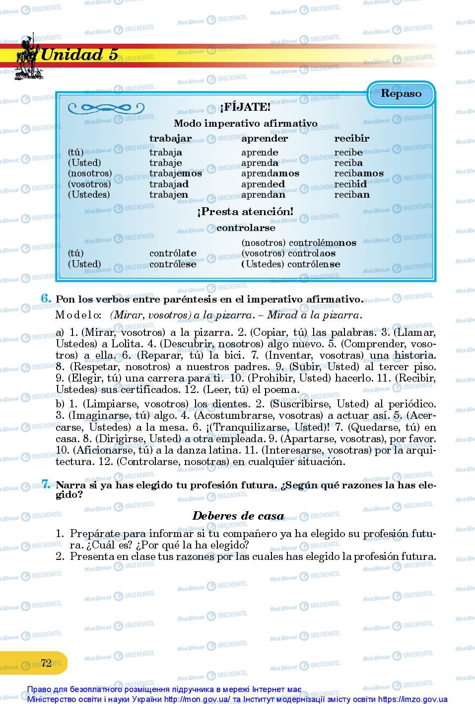Учебники Испанский язык 10 класс страница 72
