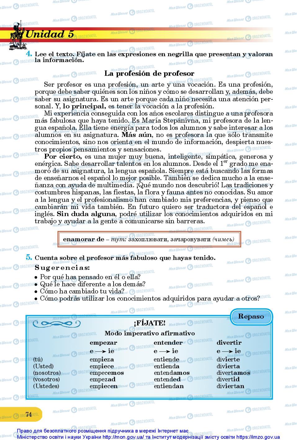 Підручники Іспанська мова 10 клас сторінка 74