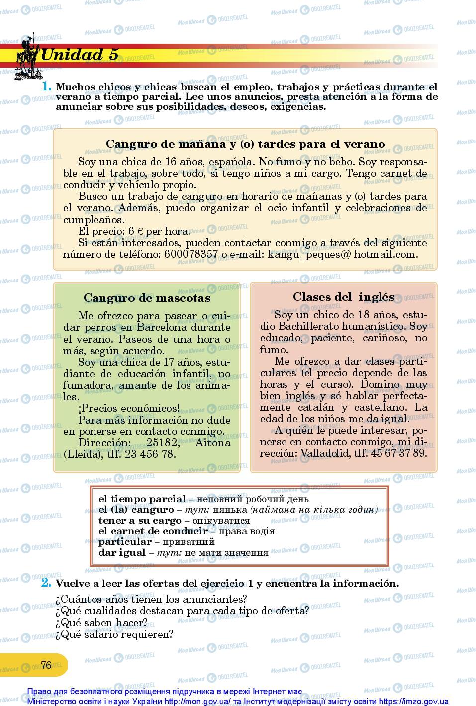 Учебники Испанский язык 10 класс страница 76