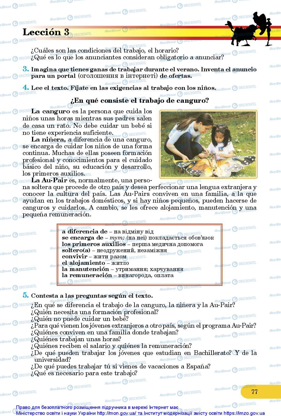 Підручники Іспанська мова 10 клас сторінка 77