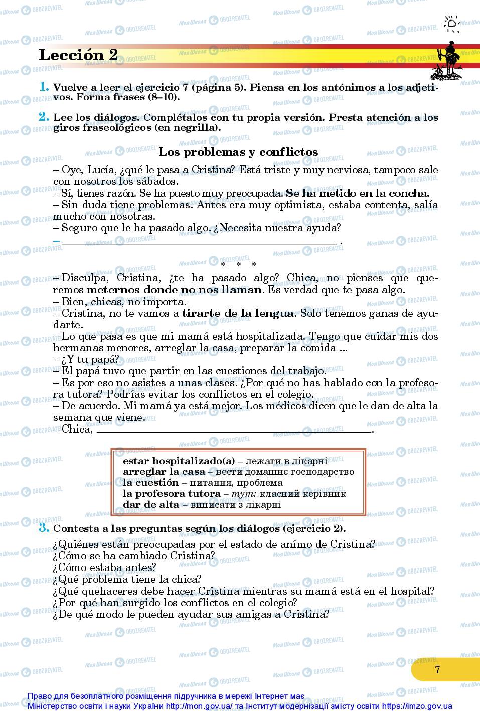 Підручники Іспанська мова 10 клас сторінка 7